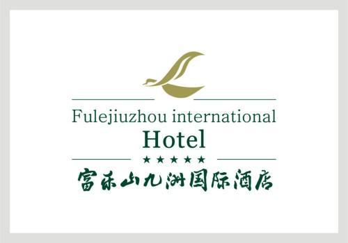 Fule Jiuzhou International Hotel Mianyang Logotipo foto